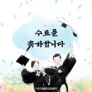 다조아건강쎈타 이미지