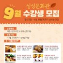 로컬푸드 싱싱문화관 이미지