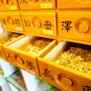 대정한의원 이미지