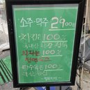 컬투치킨 온산온양점