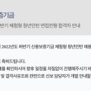 신보문장 이미지