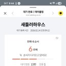 원조꼬마김밥 이미지