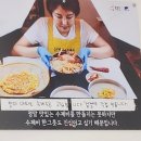 농부손수제비 이미지