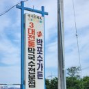 화진포박포수가든 | 강원 고성 맛집 화진포박포수가든 막국수 후기