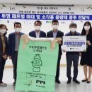 알엠에코 이미지