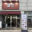 대야정육점 이미지