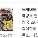 여왕도시락