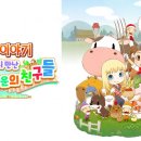 정든목장 이미지