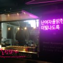 놈놈푸드 이미지