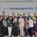 경안동 경안동-5 경기인터넷신문