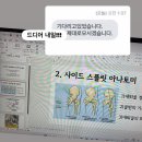 무브먼트 코리아3 | 누구나 수련모임 2.5회 현장 기록🤸🏻‍♀️ - 다리찢기, 안전하게 접근하기