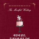 [출간일기] 4위에서 92위로. 상쾌한 아침의 간절한 상상