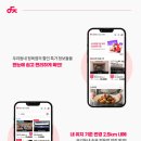 우리마트정육점 이미지