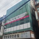 양정24시약국 이미지