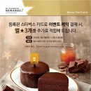 케익맘마 네이버블로그