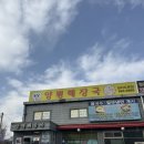 소풀 | [인천/청라] “소풀이양평해장국” 내돈내산 만족후기