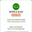 나눔플라워 네이버블로그