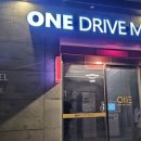 원드라이브무인텔 이미지