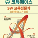 에이스취업정보