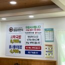 정담은한식 이미지