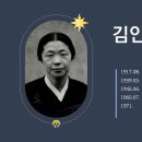 증언(證言) - 김인주(金仁珠) - 파란중첩의 생애 - 4. 또다시 하나님의 사랑으로 이미지