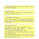 법무사김종일사무소 네이버블로그