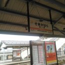 차밭매점 이미지