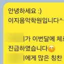 이지피아노학원 이미지