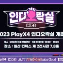 변동오락실 이미지