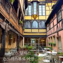 태생7리(문화마을) | 프랑스 알자스 스트라스부르 (Strasboug) 여행