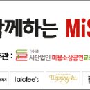 이윤숙헤어 네이버블로그