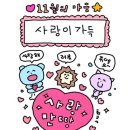 여주-1083 | [내돈내산] 여주 무이숲카페 후기｜분위기 좋은 감성카페 추천