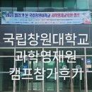 와이즈만보습학원 이미지