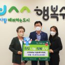 (주)청소하는마을 이미지