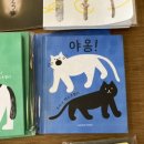잘루