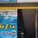 노래에반하다 코인노래연습장 이미지