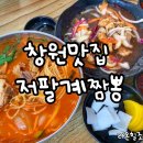 완월동247 이미지