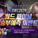 대진월드2 이미지
