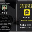 바른체형지도사 이미지