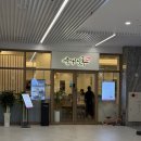 A133 | 외대앞 순대국 맛집 순대실록 한국외대점 솔직후기