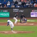 리베라토 1타점 2루타 이미지