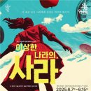 사라 이미지