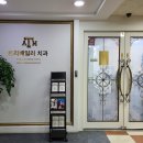 트리덴탈 이미지