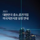 몽블랑에셋