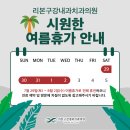 리본구강내과치과의원 네이버블로그