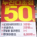 아이뷰안경원 네이버블로그