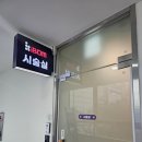 우리가축 인공수정 | 인공수정 1차 더블링 성공 &amp; 임신호르몬 임신초기증상 갑상선저하증 임당 임신당뇨 관리