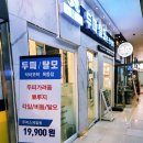 해든아침약국 이미지