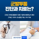 광명21세기병원 이미지