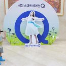 스마트에어컨 이미지